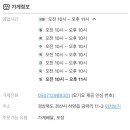 테트리스찜닭경산 이미지