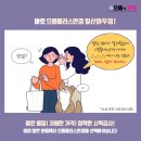 한들안경 이미지