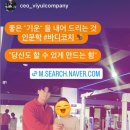 바디코치 PT 필라테스 망포영통점 이미지