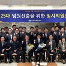 상공회의소 이미지