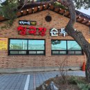 가곡로(서) 이미지