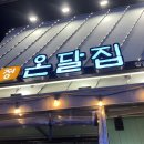 미니스톱 부산서면점 이미지