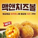 KFC용인명지DT 이미지