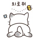 몽중헌반포
