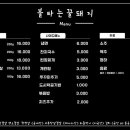 꿀돼지