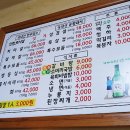 승리 정육점 이미지