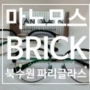 파리글라스안경원 이미지