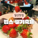 베리스윗데이 이미지