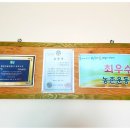 평화경로당 이미지