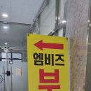 엠비즈부동산공인중개사사무소 네이버블로그