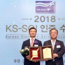 한국서비스품질연구소 이미지