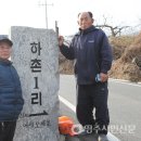 하촌1리 이미지