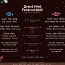 민트플레이 이미지