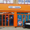 기영이숯불두마리치킨양천 이미지