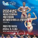 Mr.차 휘트니스 네이버블로그