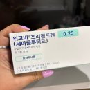 개운당구장 | 내돈내산 위고비 1주차 후기 (-2.2kg)
