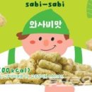광양농부영농조합법인