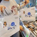 구룡포시장 이미지