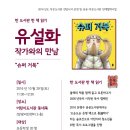 어린이도서관 동네북 이미지