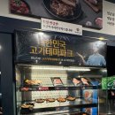 명륜진사갈비 마천점 이미지