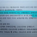 장애인보장성보험료 세액공제 안되는건가요 이미지