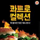 콰트로