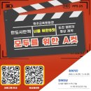 원주교육문화관 이미지