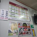 소망숯불구이 이미지