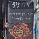 가나안중화요리 이미지