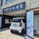 진주성 한복체험에서 한복대여 다녀온 후기
