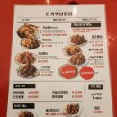 본가옛날통닭 이미지