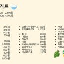 카페요거요거 이미지