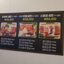 참치정육점 이미지