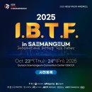 국제 밧데리 이미지