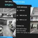 광명 썬루프 수리, 전문점에서 벤츠 CLA 먹통 현상 빠르게 해결한 후기 전달