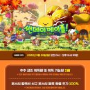 먼데이스토리 이미지