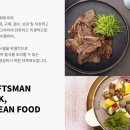 한식자격증반 | “한식기능사 자격증, 지금이 딱 시작할 타이밍!” 인천 요리학원 한식기능사 자격증반 안내