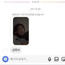 서라세탁소 | 자취 일주일차