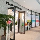 플래뮤미술학원 이미지
