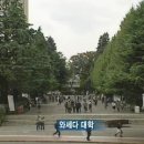 01. [KBS] 미완의 역사, 친일청산 반민특위 - 김상덕 선생 이미지