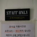 야자호텔 이미지