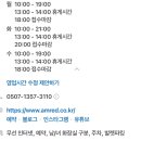 엠레드의원 이미지