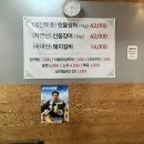 시원달콤 소사본동 | 장어숯불꼼장어, 기력 딸릴 땐 바로 이거! 민물장어구이 제대로 먹는 법 A to Z (feat. 찐맛집 솔직 후기)