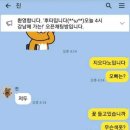 강남 지오다노 꽃을 든 수십명의 남자들 대참사 이미지