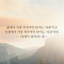 [★행독1기 신나는 행독크 8조★] 신나고 행복한 독서재테크!! 첫 독서 모임 후기 이미지