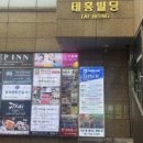 특고기정동집