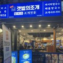 조개시장 이미지