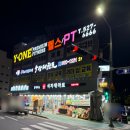 와이마트 우산점 이미지