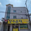 온중로 | 순대국밥맛집/ 토종장수순대 아산본점 순대국밥, 얼큰순대국밥, 순대한접시 후기 / 김치가 맛있는 국밥집