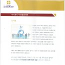 두레경영자문